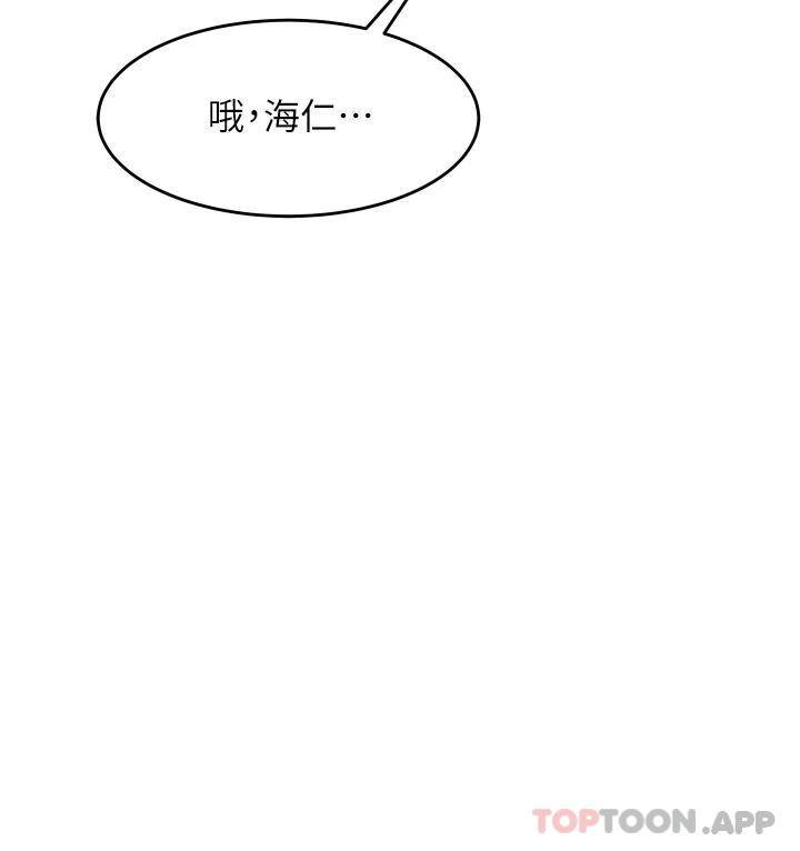 [Manhwa] The secret in the alley Love, mature woman, big breasts#[111P]-22
