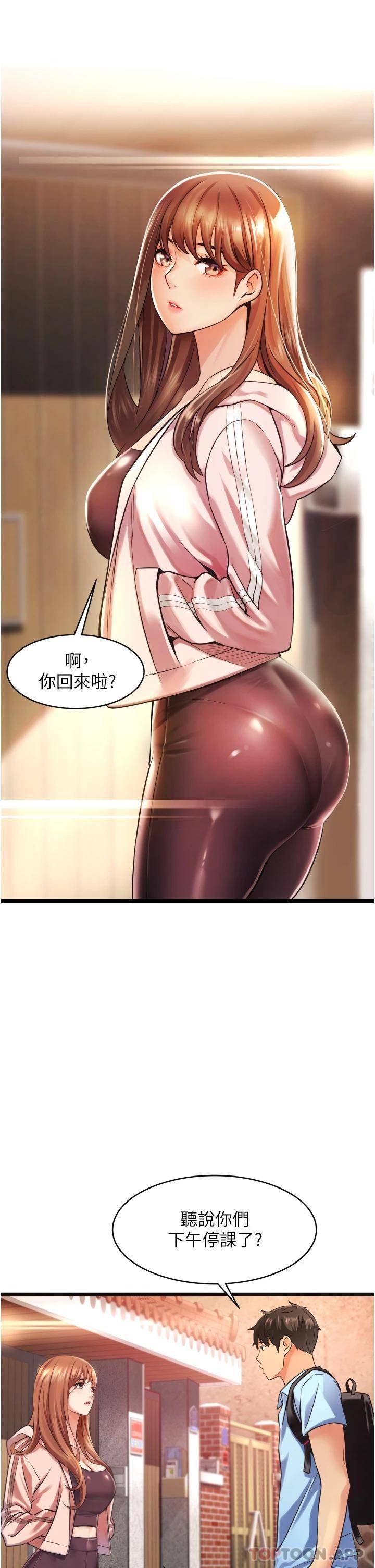 [Manhwa] The secret in the alley Love, mature woman, big breasts#[111P]-23