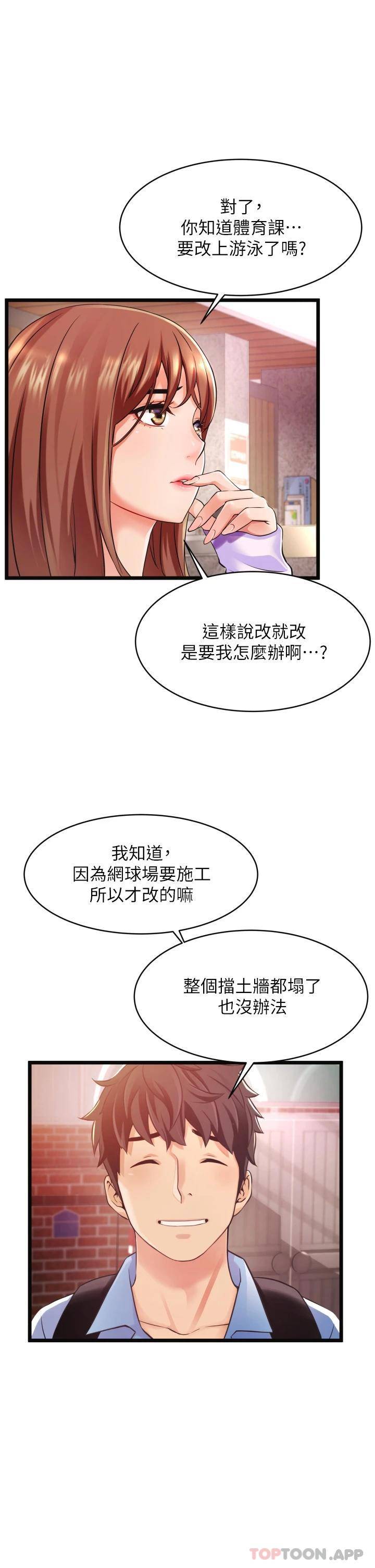 [Manhwa] The secret in the alley Love, mature woman, big breasts#[111P]-25