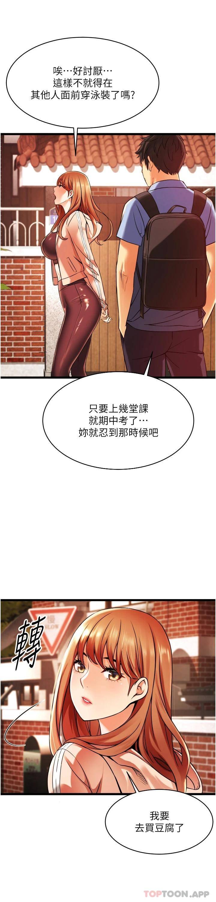 [Manhwa] The secret in the alley Love, mature woman, big breasts#[111P]-26