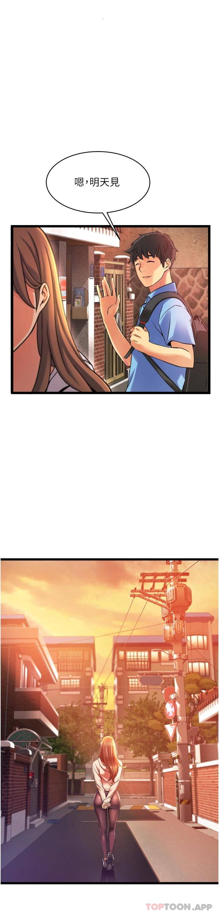 [Manhwa] The secret in the alley Love, mature woman, big breasts#[111P]-27