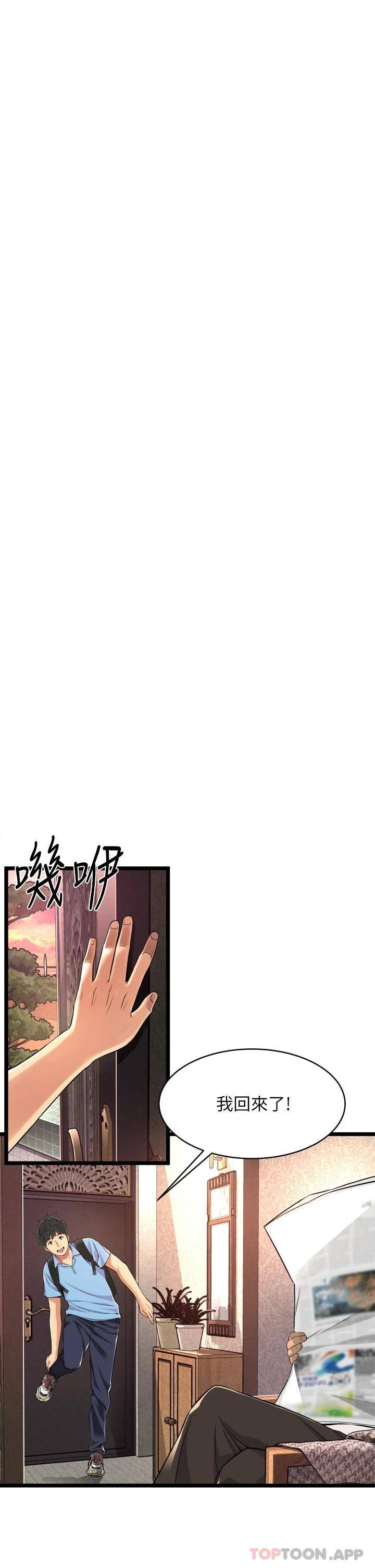 [Manhwa] The secret in the alley Love, mature woman, big breasts#[111P]-28