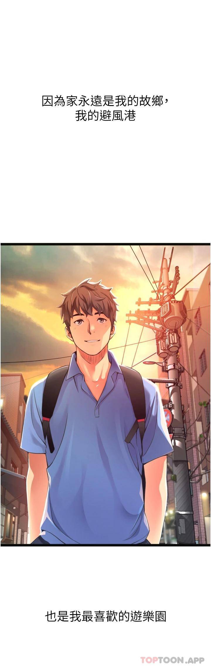 [Manhwa] The secret in the alley Love, mature woman, big breasts#[111P]-3