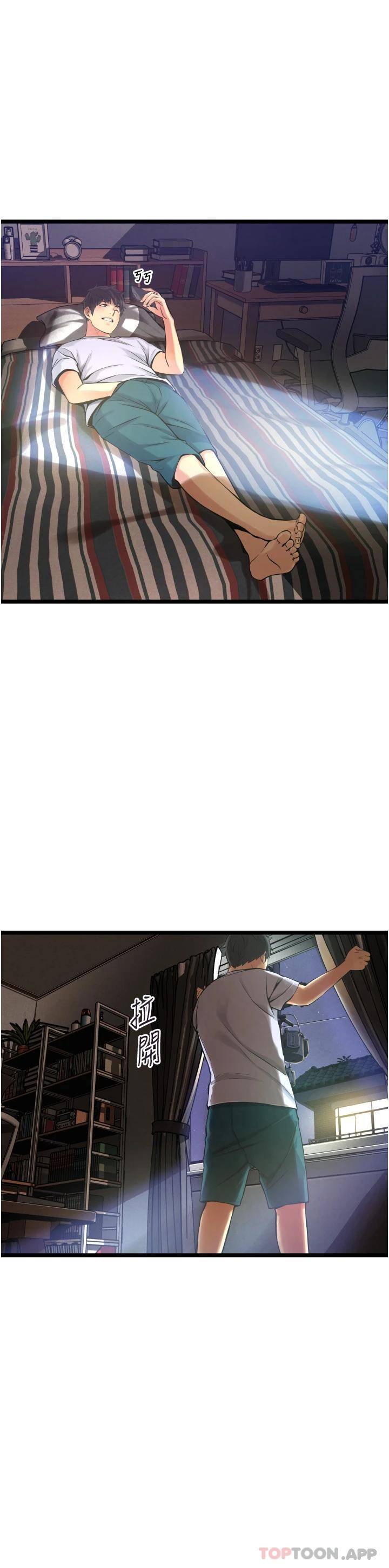 [Manhwa] The secret in the alley Love, mature woman, big breasts#[111P]-37
