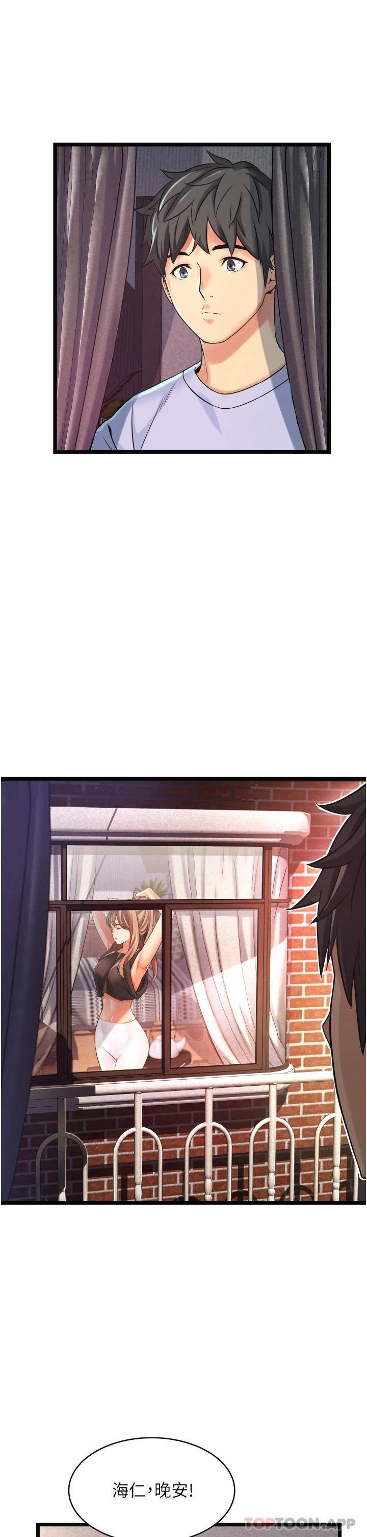 [Manhwa] The secret in the alley Love, mature woman, big breasts#[111P]-38