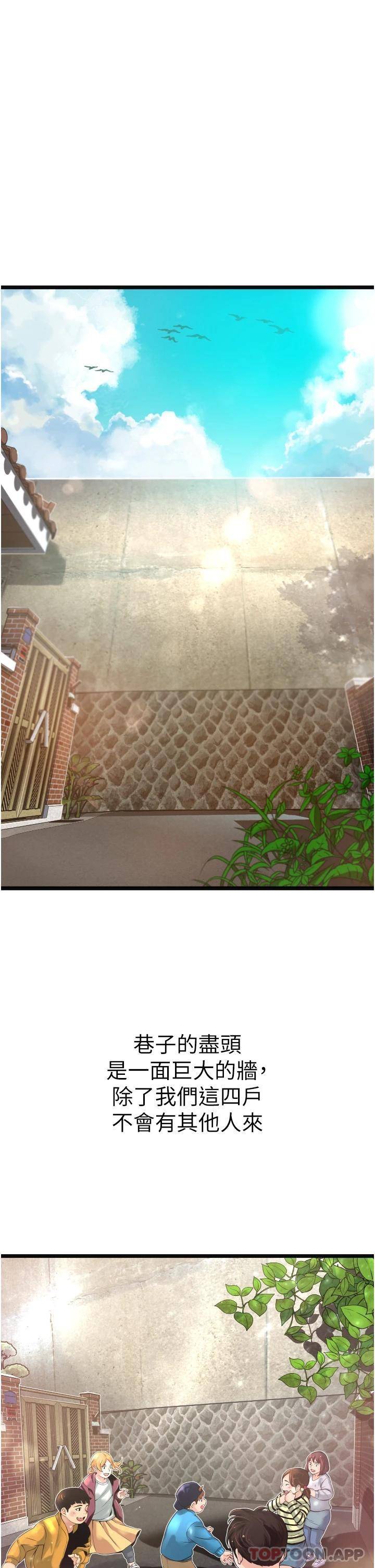 [Manhwa] The secret in the alley Love, mature woman, big breasts#[111P]-44