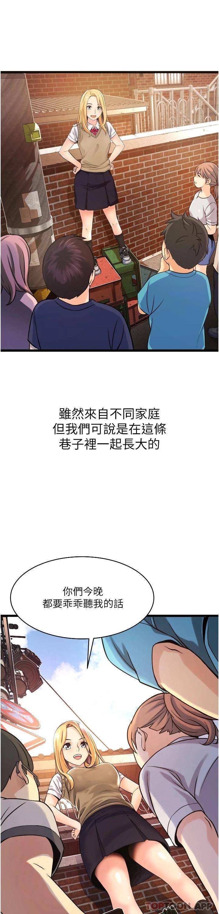 [Manhwa] The secret in the alley Love, mature woman, big breasts#[111P]-47