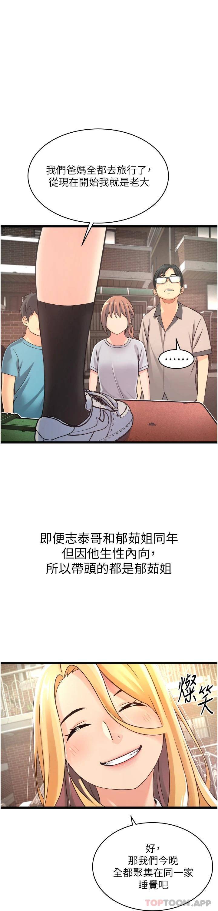[Manhwa] The secret in the alley Love, mature woman, big breasts#[111P]-49