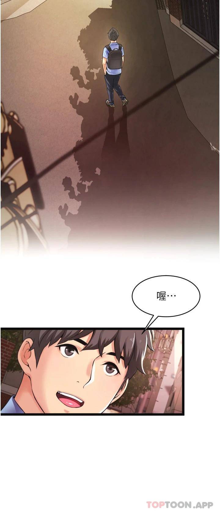 [Manhwa] The secret in the alley Love, mature woman, big breasts#[111P]-5