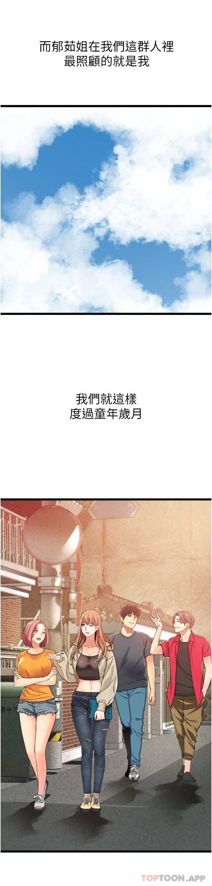 [Manhwa] The secret in the alley Love, mature woman, big breasts#[111P]-51