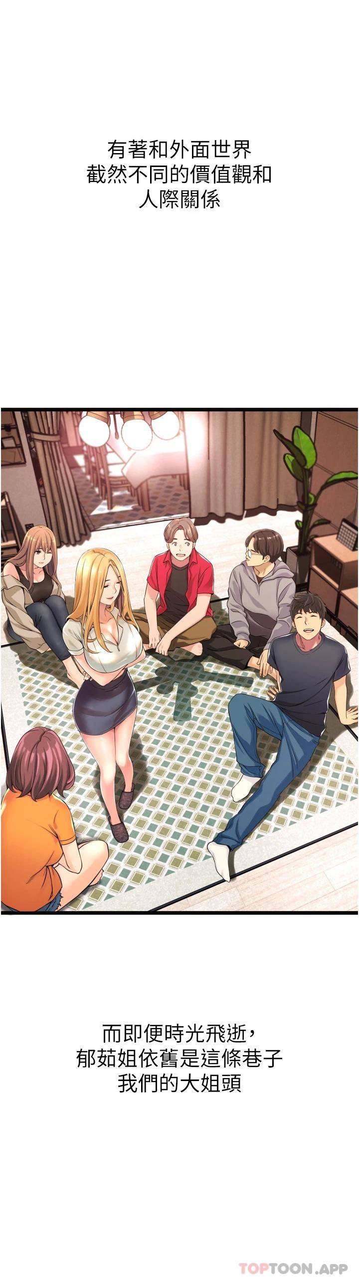 [Manhwa] The secret in the alley Love, mature woman, big breasts#[111P]-56