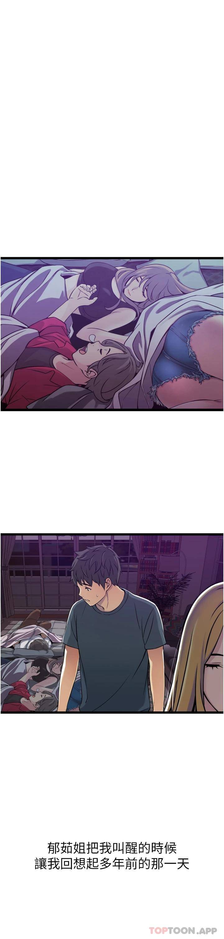 [Manhwa] The secret in the alley Love, mature woman, big breasts#[111P]-64