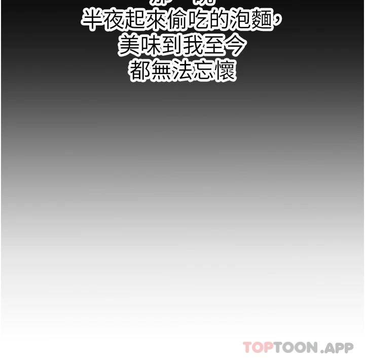 [Manhwa] The secret in the alley Love, mature woman, big breasts#[111P]-68