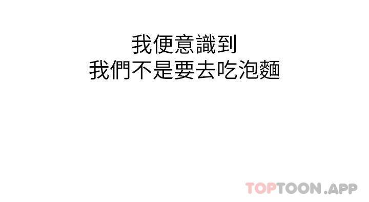 [Manhwa] The secret in the alley Love, mature woman, big breasts#[111P]-73