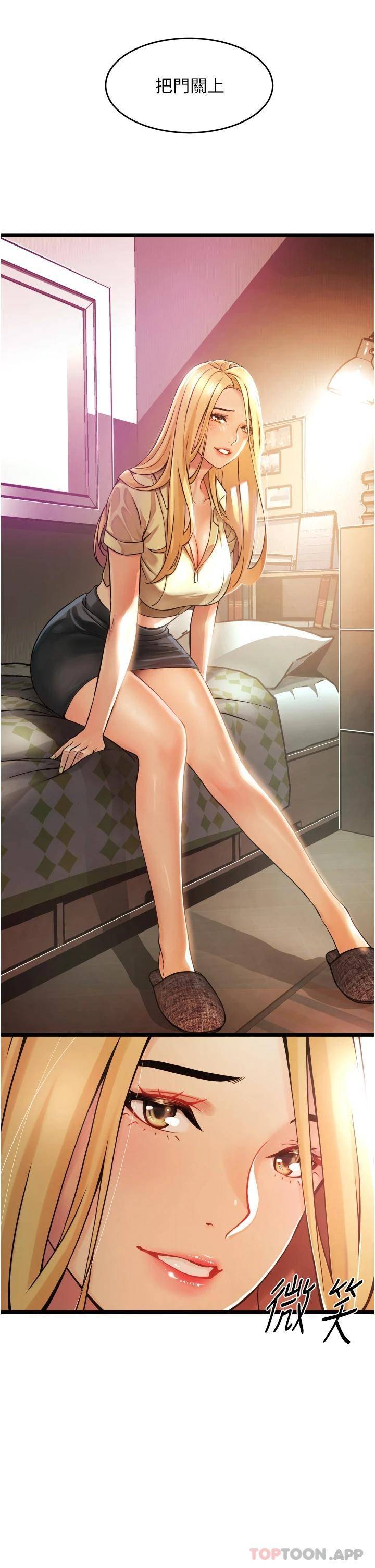 [Manhwa] The secret in the alley Love, mature woman, big breasts#[111P]-78
