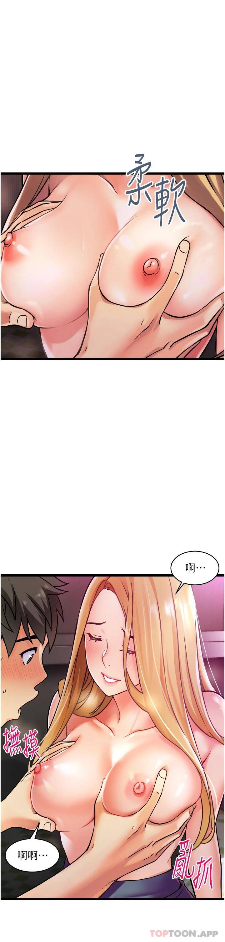 [Manhwa] The secret in the alley Love, mature woman, big breasts#[111P]-91