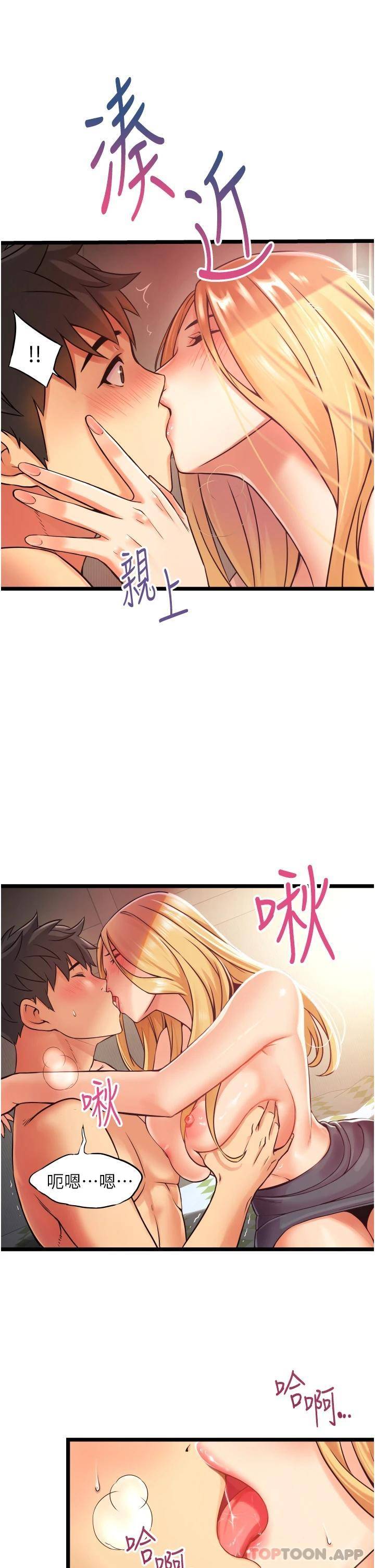[Manhwa] The secret in the alley Love, mature woman, big breasts#[111P]-93