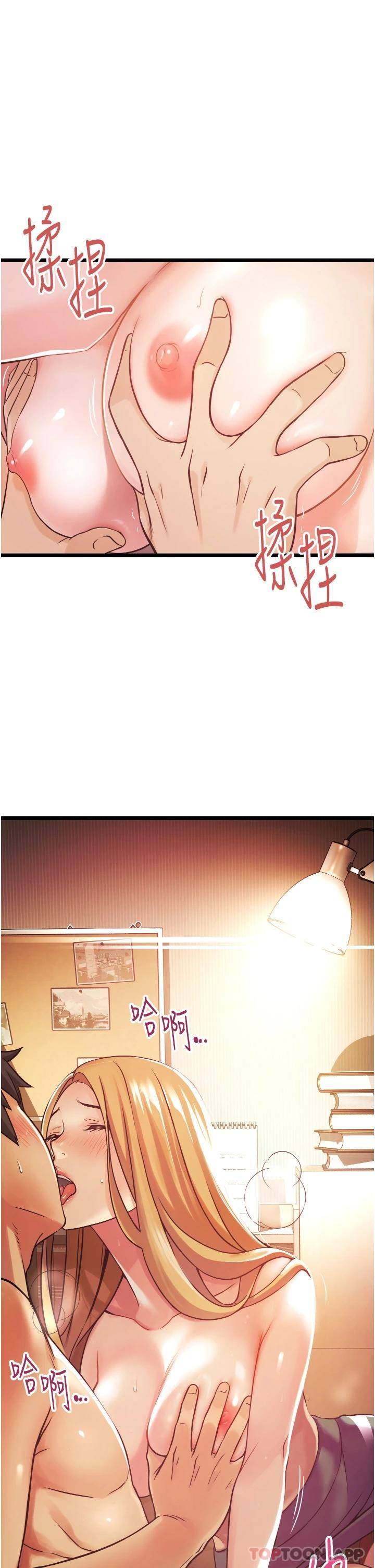 [Manhwa] The secret in the alley Love, mature woman, big breasts#[111P]-95