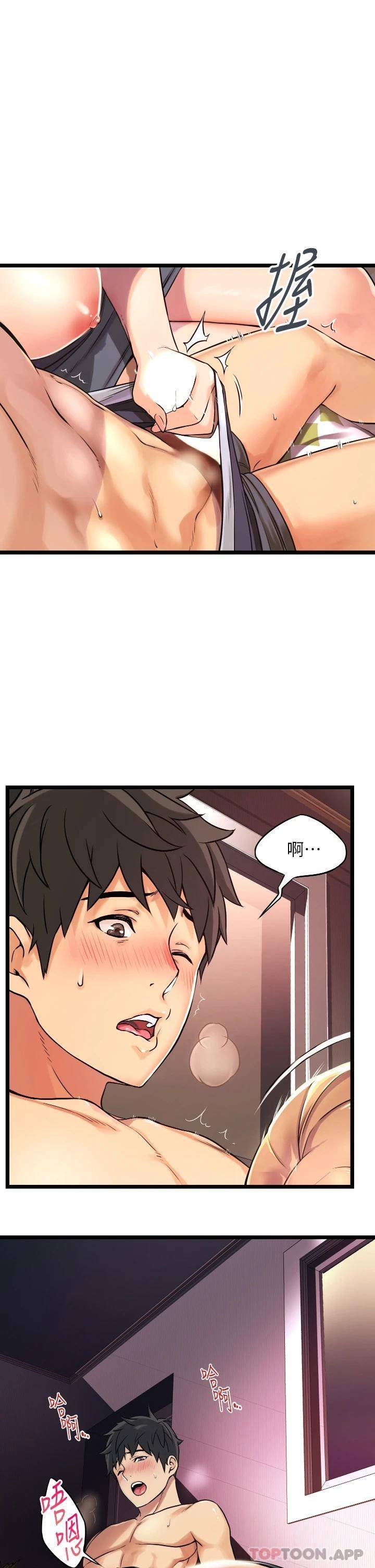 [Manhwa] The secret in the alley Love, mature woman, big breasts#[111P]-97