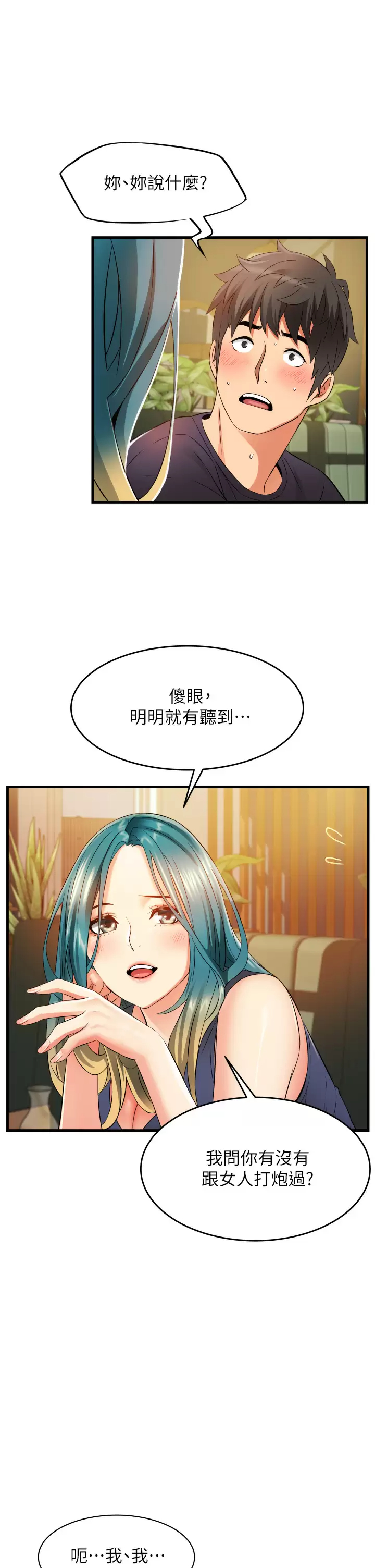 [Manhwa] The secret in the alley Love, mature woman, big breasts#[53P]-1