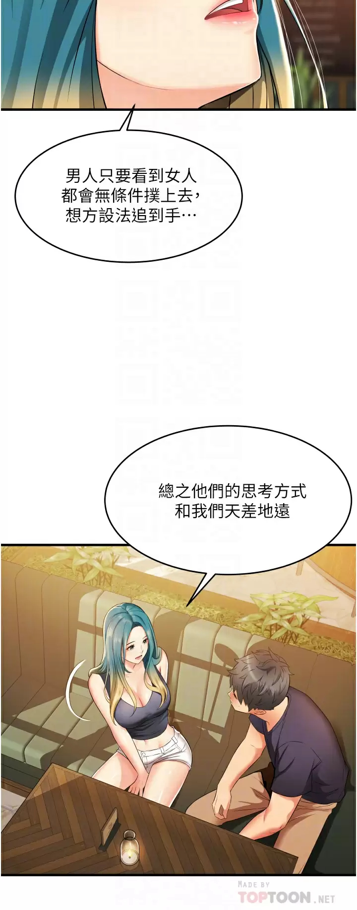 [Manhwa] The secret in the alley Love, mature woman, big breasts#[53P]-10