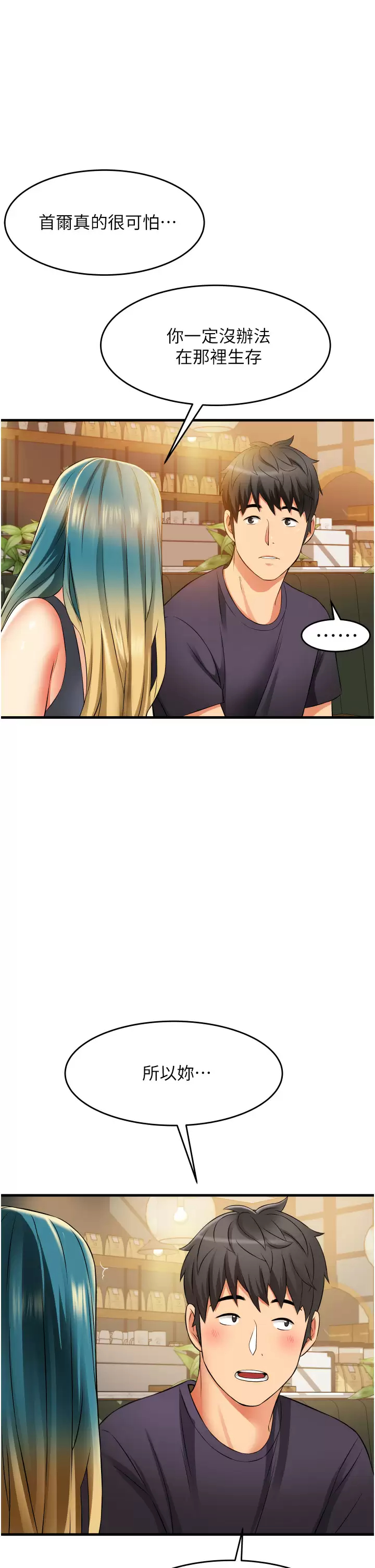 [Manhwa] The secret in the alley Love, mature woman, big breasts#[53P]-11