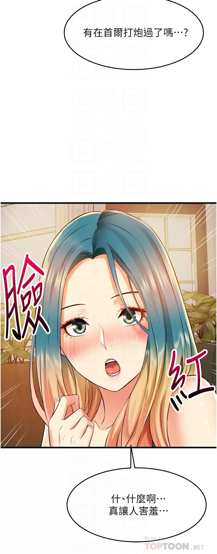 [Manhwa] The secret in the alley Love, mature woman, big breasts#[53P]-12