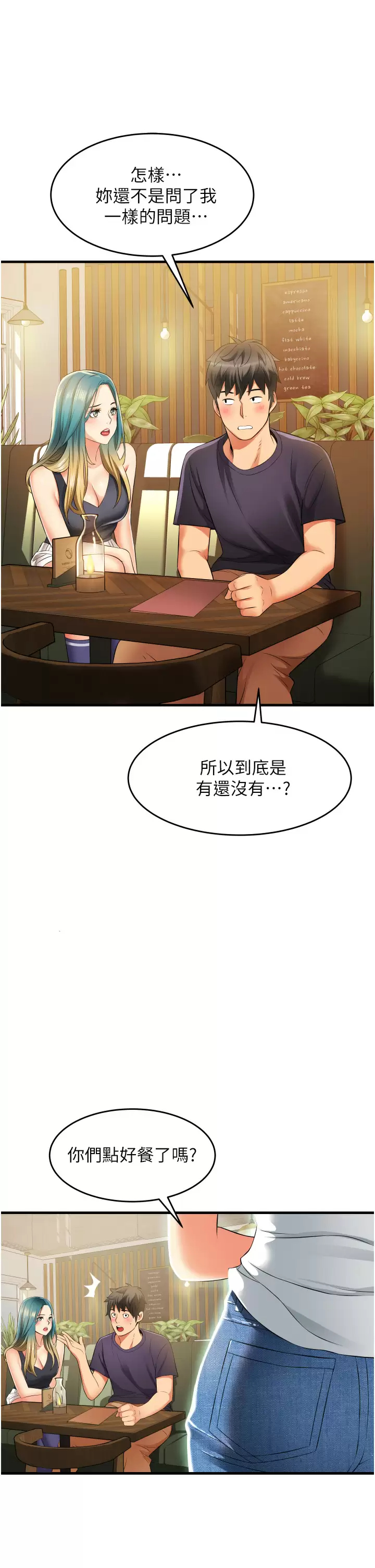 [Manhwa] The secret in the alley Love, mature woman, big breasts#[53P]-13