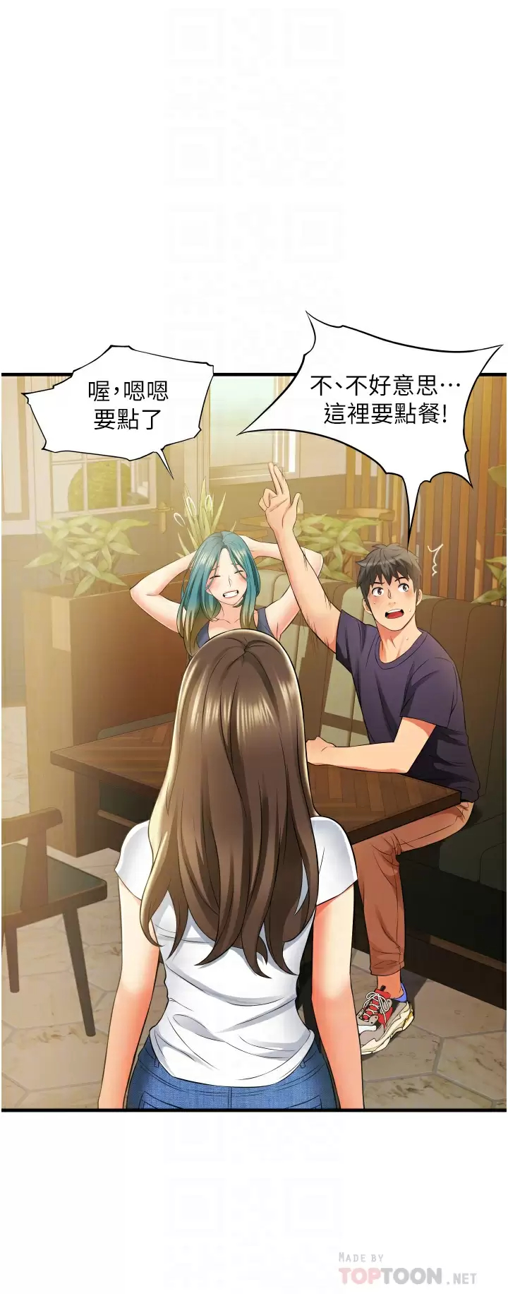 [Manhwa] The secret in the alley Love, mature woman, big breasts#[53P]-14