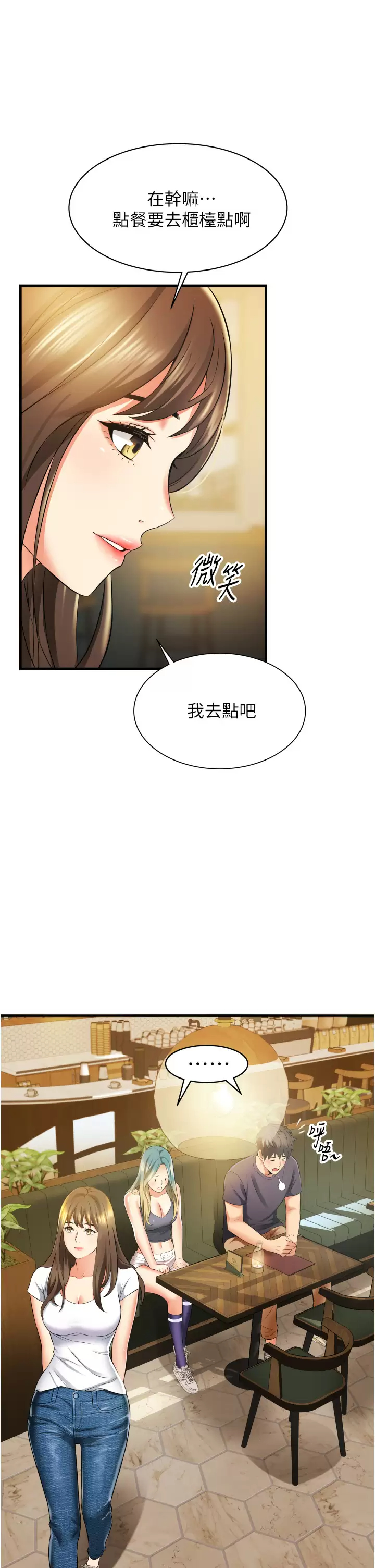 [Manhwa] The secret in the alley Love, mature woman, big breasts#[53P]-15