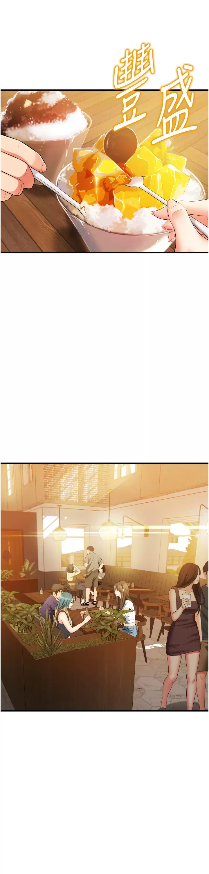 [Manhwa] The secret in the alley Love, mature woman, big breasts#[53P]-17