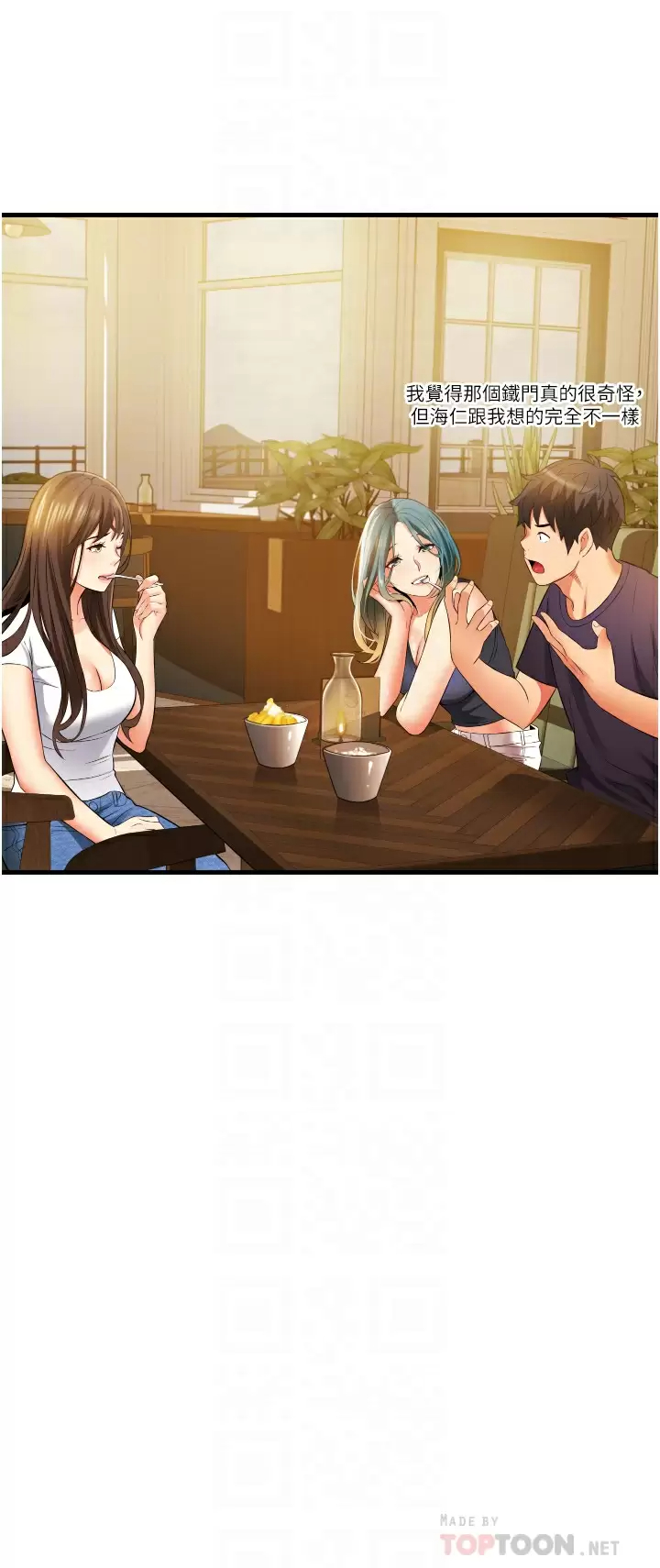 [Manhwa] The secret in the alley Love, mature woman, big breasts#[53P]-18