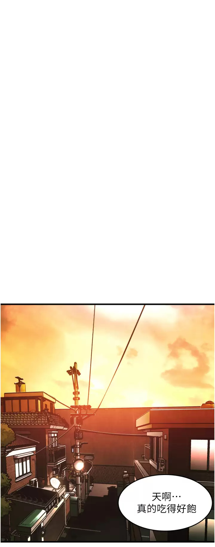 [Manhwa] The secret in the alley Love, mature woman, big breasts#[53P]-20