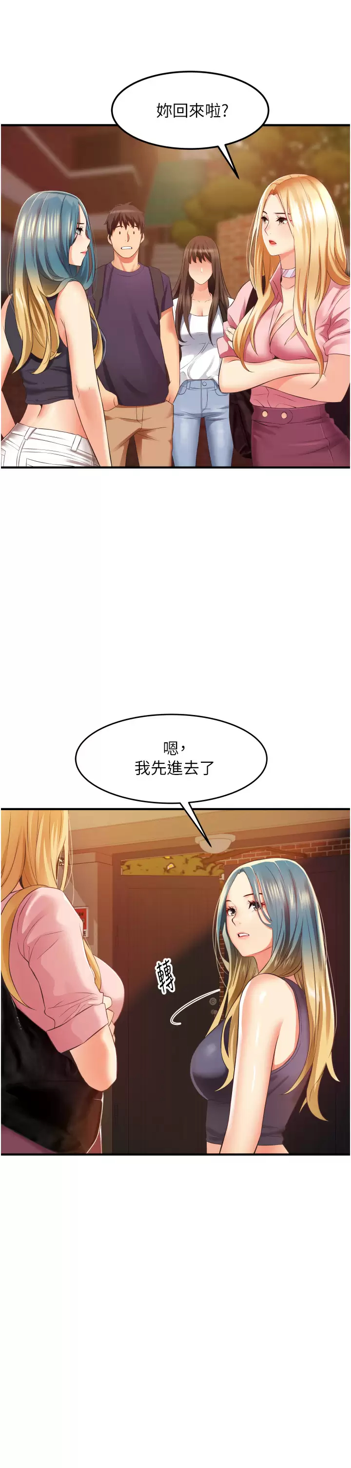 [Manhwa] The secret in the alley Love, mature woman, big breasts#[53P]-25