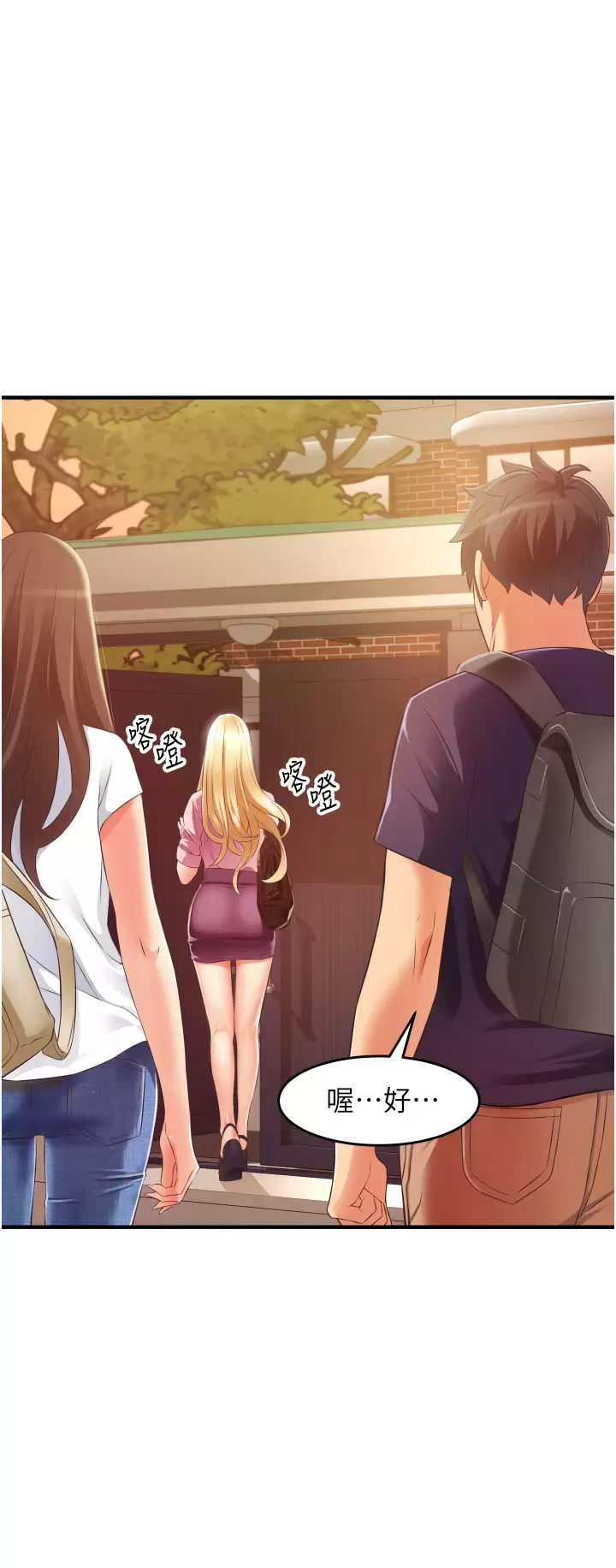 [Manhwa] The secret in the alley Love, mature woman, big breasts#[53P]-28