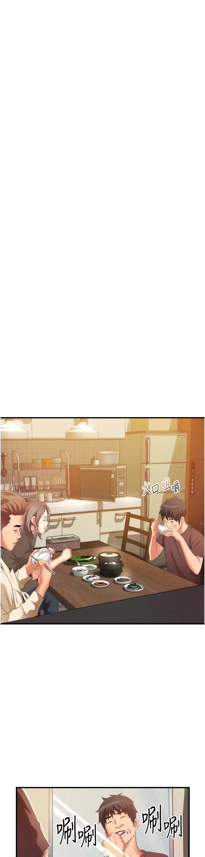 [Manhwa] The secret in the alley Love, mature woman, big breasts#[53P]-29