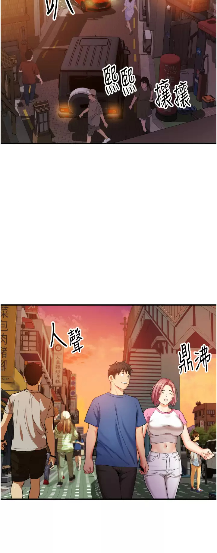 [Manhwa] The secret in the alley Love, mature woman, big breasts#[53P]-37