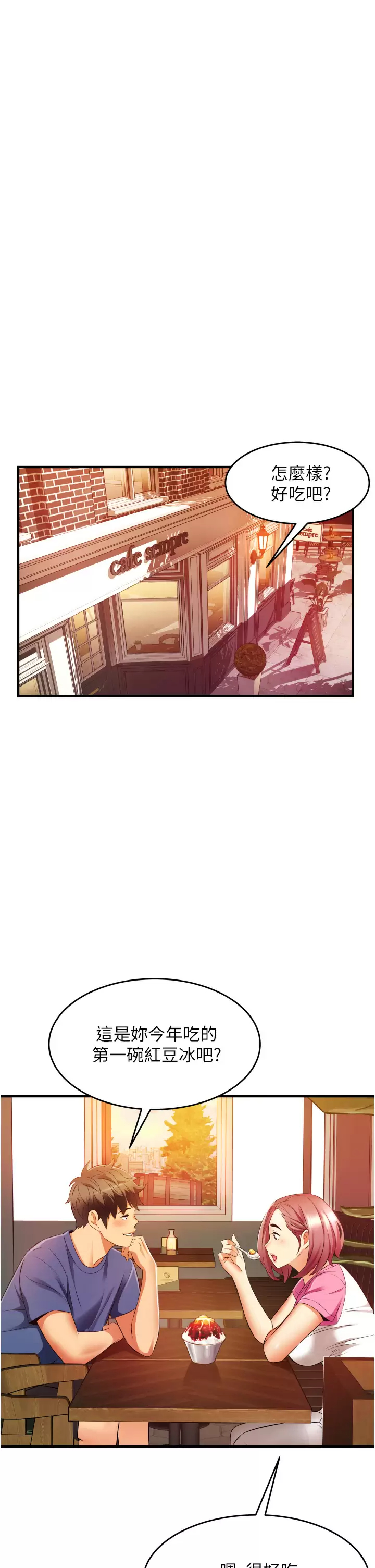 [Manhwa] The secret in the alley Love, mature woman, big breasts#[53P]-38