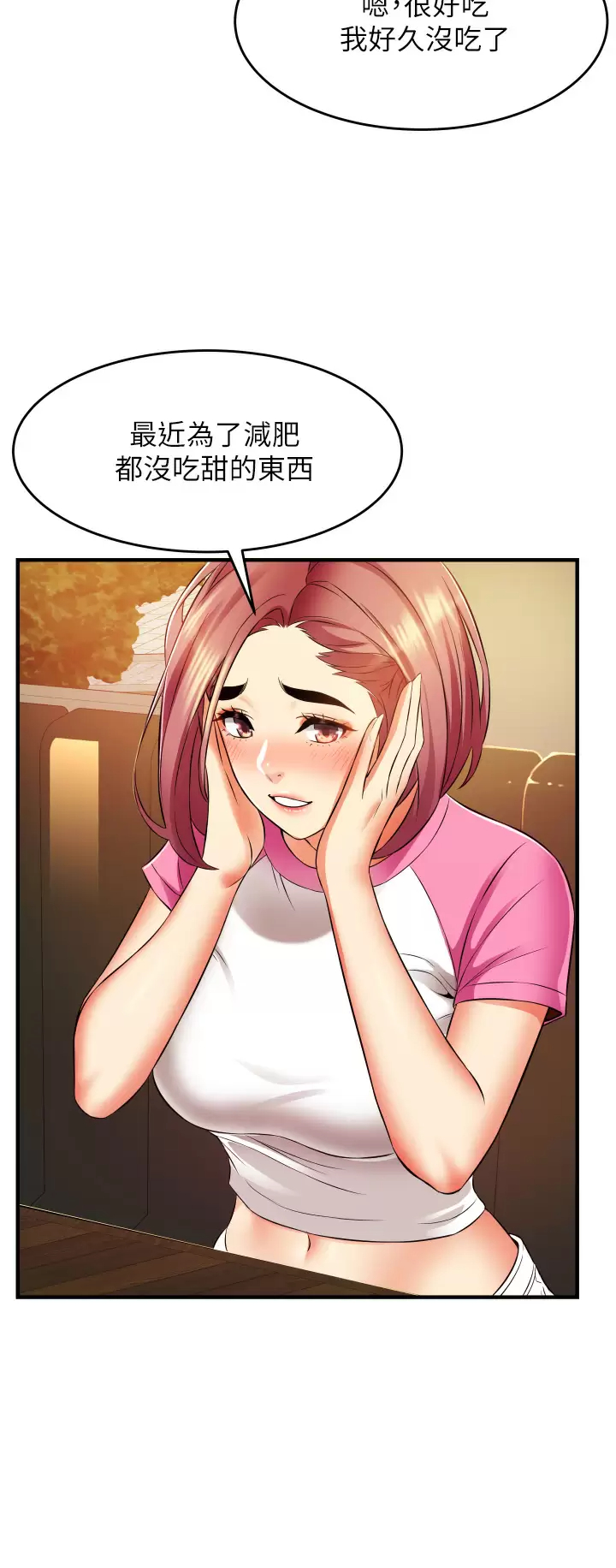 [Manhwa] The secret in the alley Love, mature woman, big breasts#[53P]-39