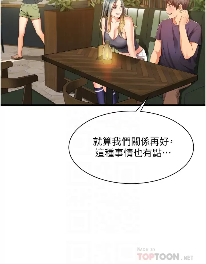[Manhwa] The secret in the alley Love, mature woman, big breasts#[53P]-4