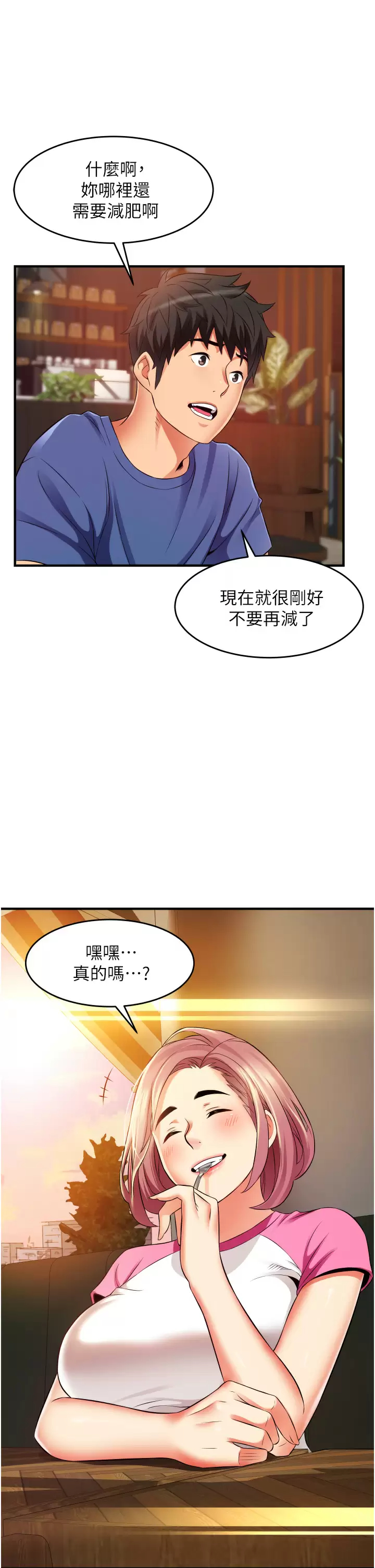[Manhwa] The secret in the alley Love, mature woman, big breasts#[53P]-40