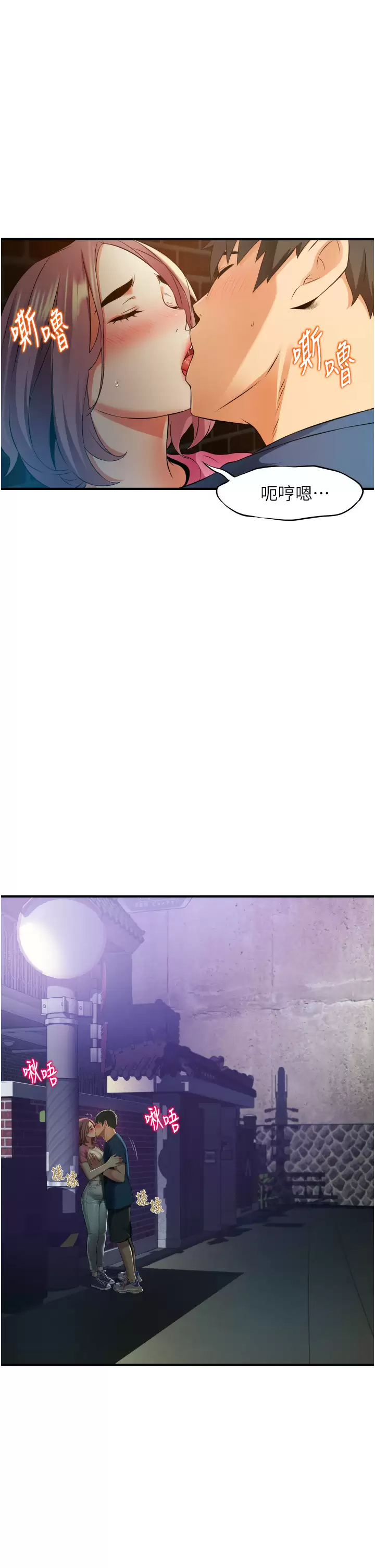 [Manhwa] The secret in the alley Love, mature woman, big breasts#[53P]-44