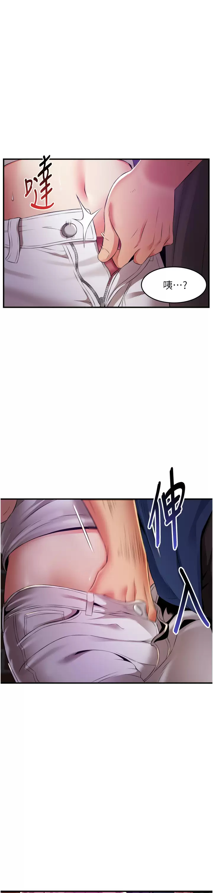 [Manhwa] The secret in the alley Love, mature woman, big breasts#[53P]-46