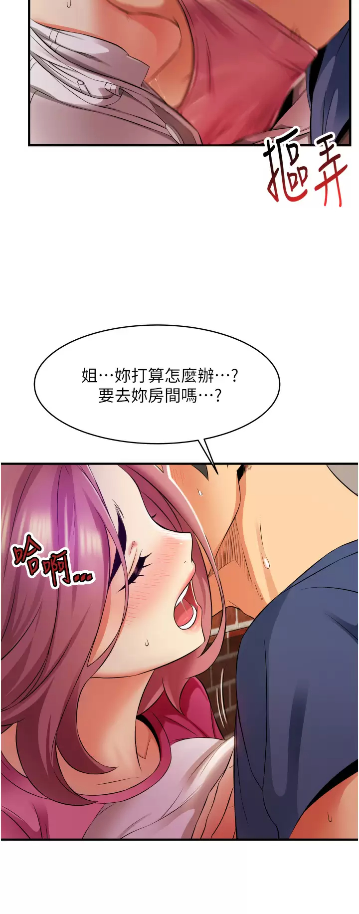 [Manhwa] The secret in the alley Love, mature woman, big breasts#[53P]-51