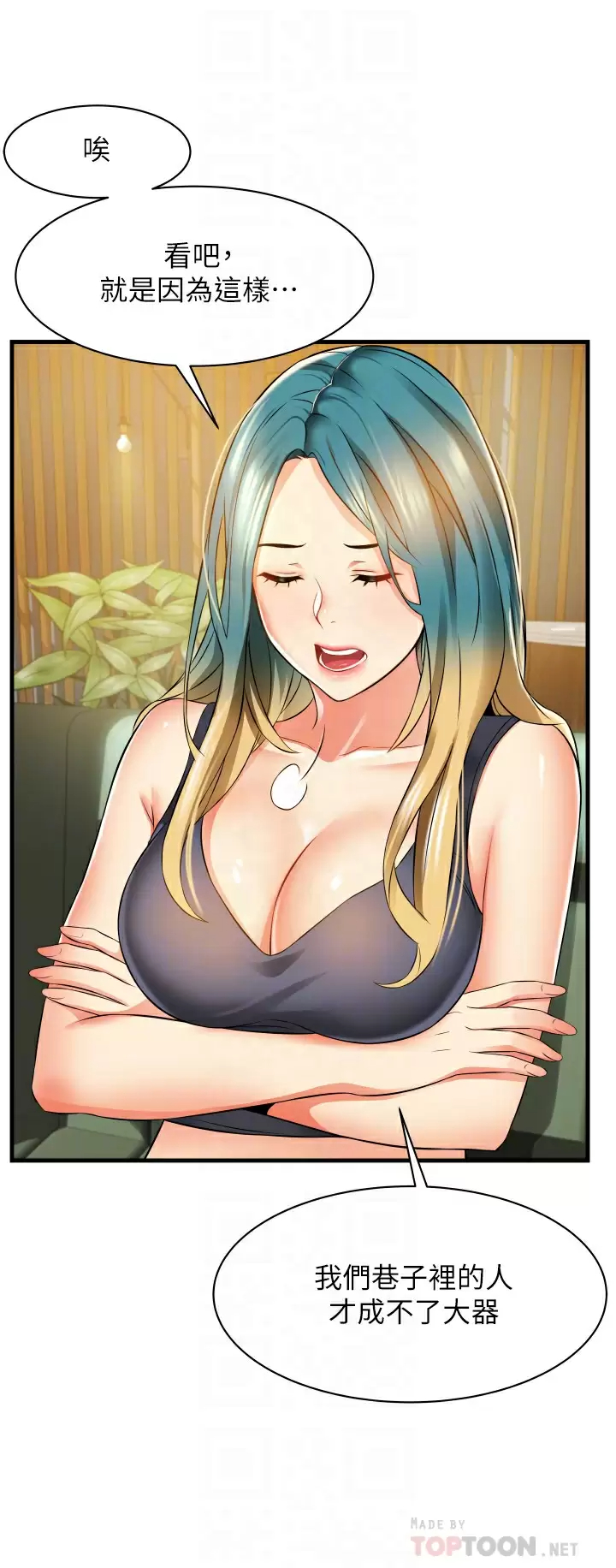 [Manhwa] The secret in the alley Love, mature woman, big breasts#[53P]-6