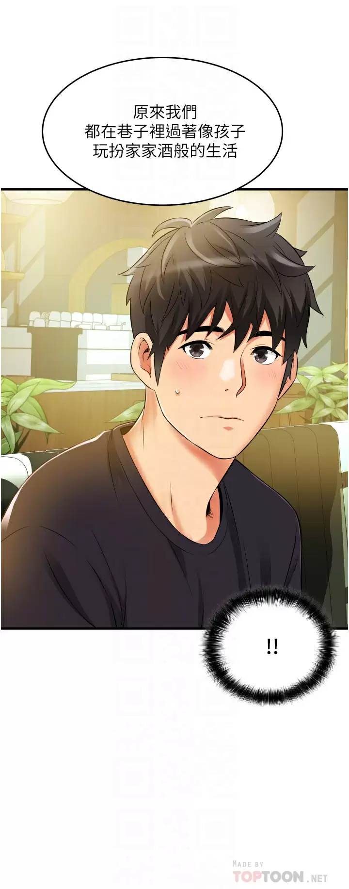 [Manhwa] The secret in the alley Love, mature woman, big breasts#[53P]-8