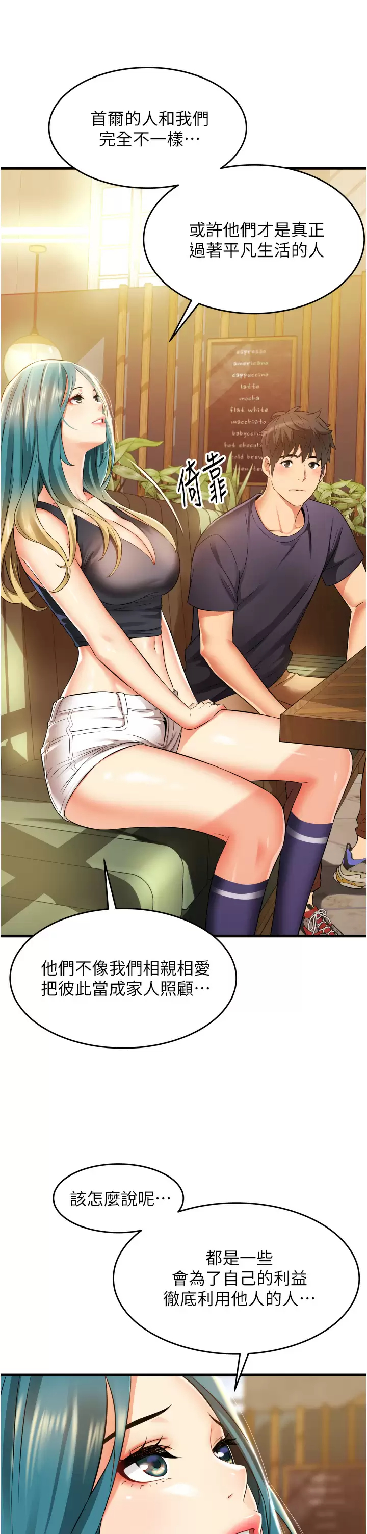 [Manhwa] The secret in the alley Love, mature woman, big breasts#[53P]-9