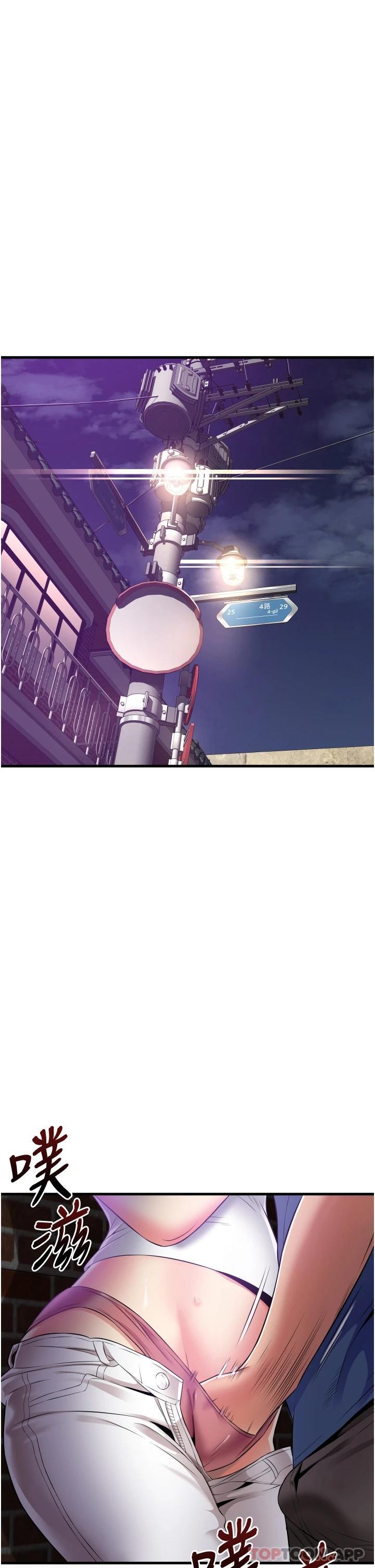 [Manhwa] The secret in the alley Love, mature woman, big breasts#[39P]-1