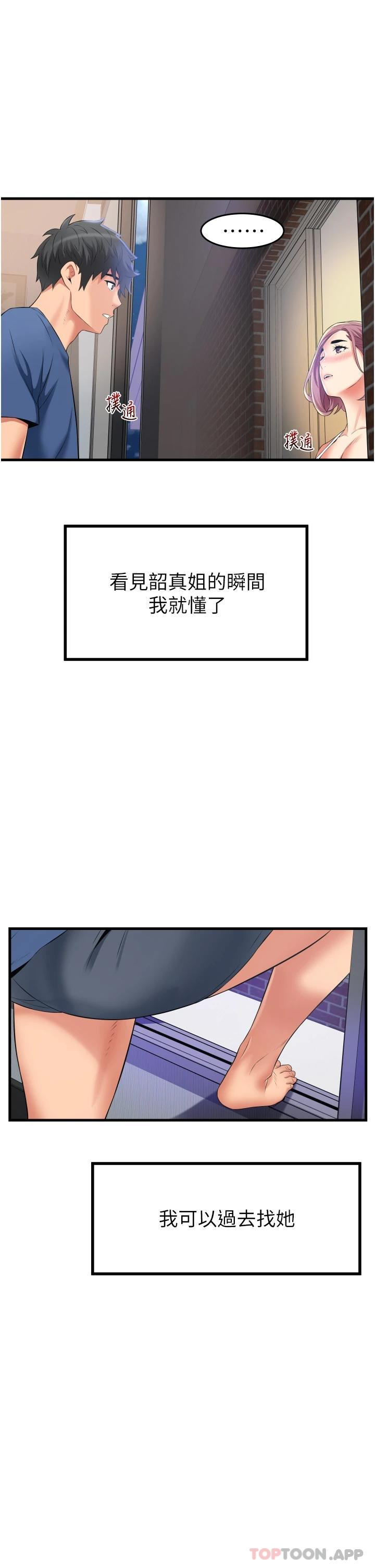 [Manhwa] The secret in the alley Love, mature woman, big breasts#[39P]-11
