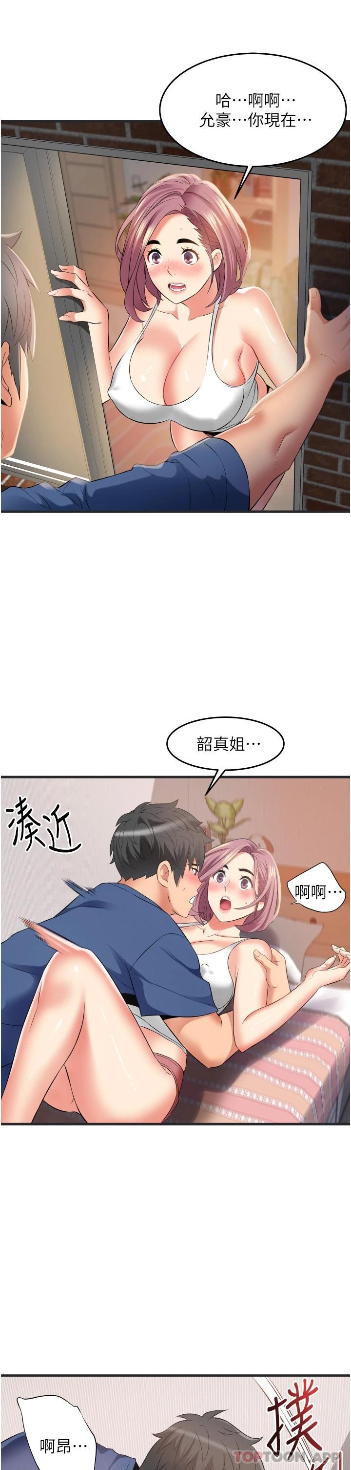 [Manhwa] The secret in the alley Love, mature woman, big breasts#[39P]-13
